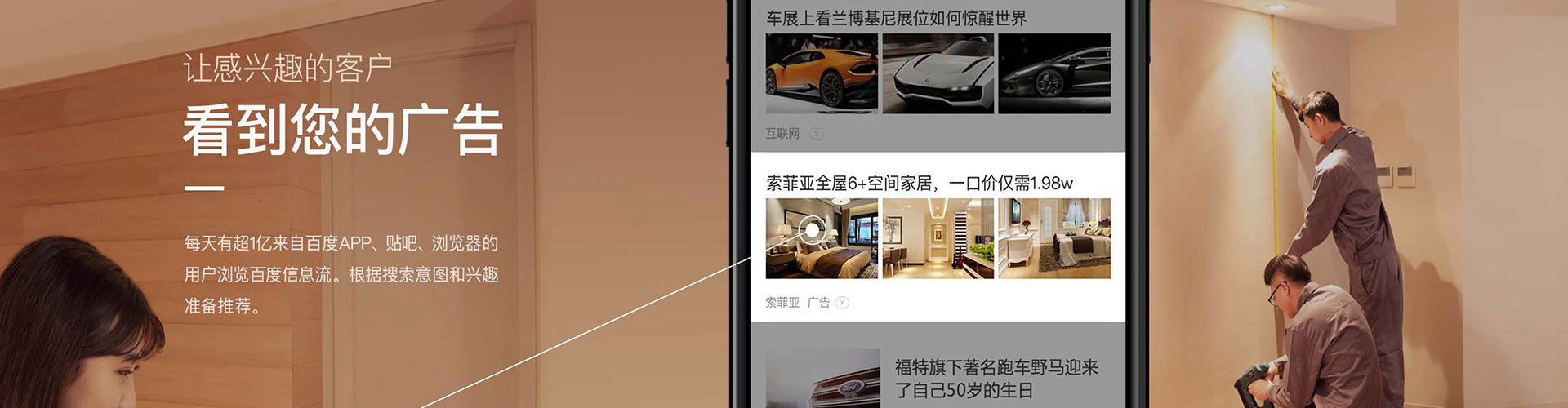 江津sem怎么做