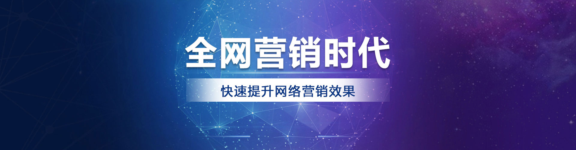 江津百度竞价托管