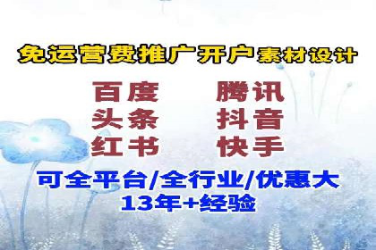 案例解读：知乎信息流广告投放技巧