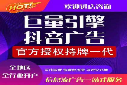 SEM竞价专员如何应对竞争激烈的市场