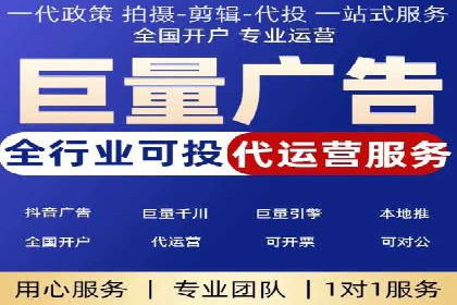 竞价开户推广案例对比分析