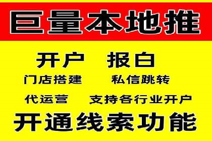 解析信息流广告的投放策略——以某大牌广告为例